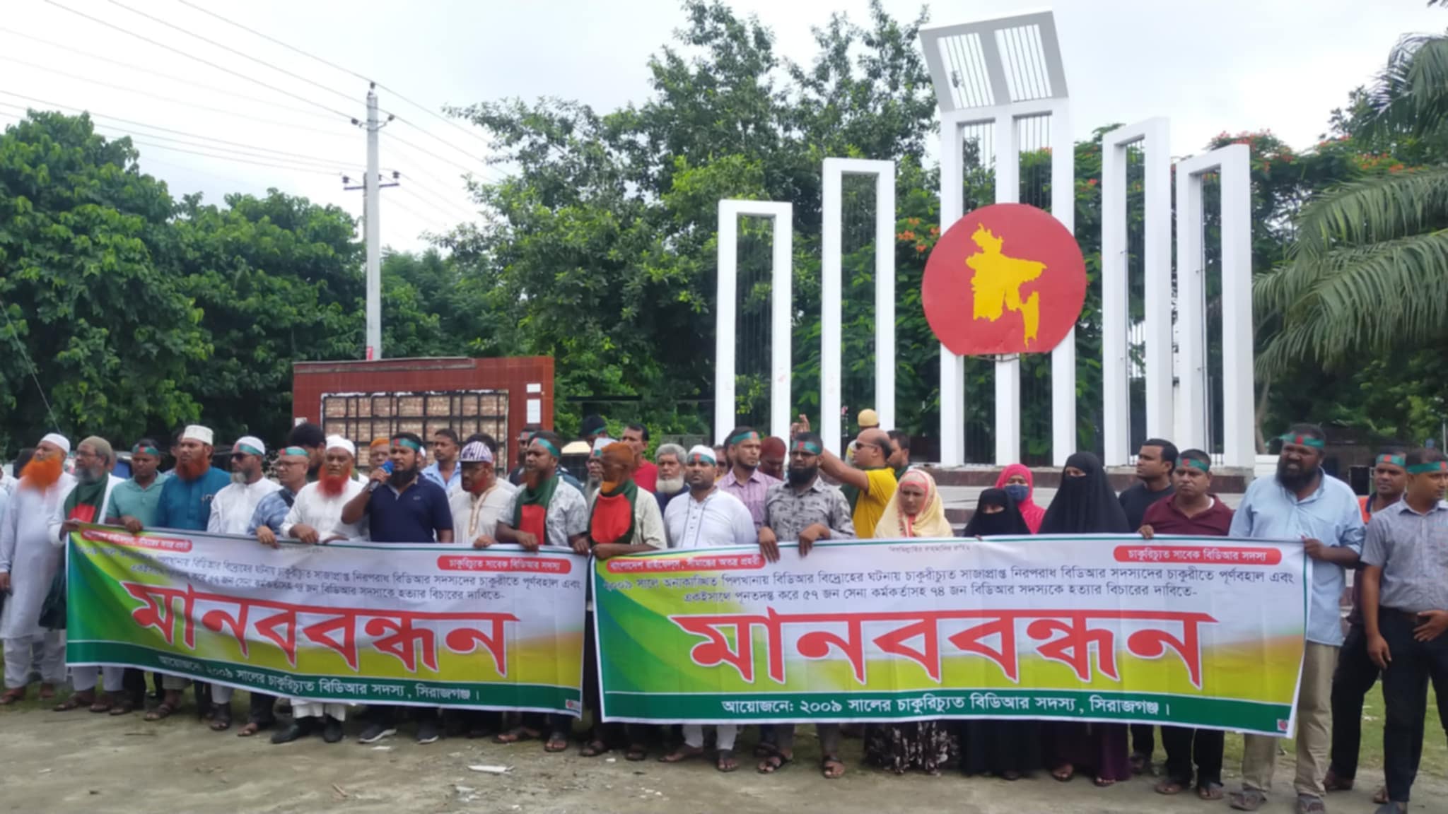 পিলখানায় বিদ্রোহের ঘটনায় চাকরীচ্যুতদের পুনর্বহালের দাবিতে সিরাজগঞ্জে মানববন্ধন ও সমাবেশ অনুষ্ঠিত  – Sirajganj News 24