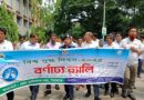 বিশ্ব দুগ্ধ দিবস-২০২৫ উদযাপন উপলক্ষে বর্ণাঢ্য র‍্যালি ও আলোচনা সভা অনুষ্ঠিত