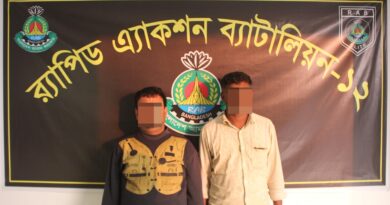 র‌্যাব-১২ সিরাজগঞ্জ এর অভিযানে গাঁজাসহ ২ জন মাদক ব্যবসায়ী গ্রেফতার।