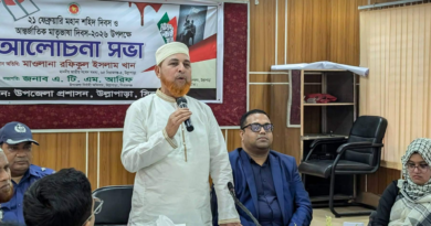 উল্লাপাড়য় একুশ ফেব্রুয়ারি ও আন্তর্জাতিক মাতৃভাষা দিবসে বক্তব্য রাখছেন হুইপ মাওলানা রফিকুল ইসলাম খান উল্লাপাড়য় একুশ ফেব্রুয়ারি ও আন্তর্জাতিক মাতৃভাষা দিবসে বক্তব্য রাখছেন হুইপ মাওলানা রফিকুল ইসলাম খান