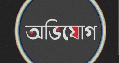 উল্লাপাড়ায় স্বামী কর্তৃক গৃহবধুকে হত্যা, থানায় অভিযোগ