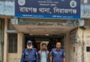 রায়গঞ্জে অটোরিকশাচালক হত্যা: তাড়াশ থেকে একজন গ্রেপ্তার, গাড়ি উদ্ধার