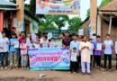 স্কুলপথে কাদা আর পানি, রায়গঞ্জে শিক্ষার্থী-অভিভাবকদের প্রতিবাদ