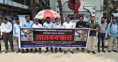 উল্লাপাড়ায় সাংবাদিকদের উপর হামলায় আসামী গ্রেফতার না করায় সাংবাদিকদের মানববন্ধন