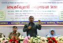 সিরাজগঞ্জে শিক্ষার্থীদের মাঝে মাদকের ভয়াবহতা সম্পর্কে সচেতনতা বৃদ্ধির লক্ষ্যে মাদকবিরোধী আলোচনা সভা অনুষ্ঠিত