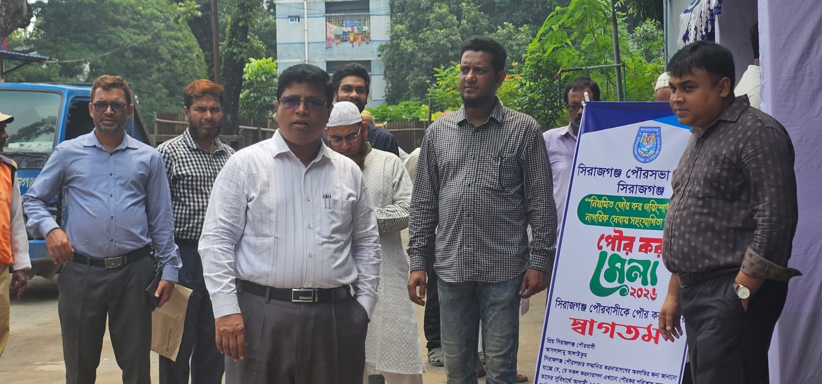 সিরাজগঞ্জে শুরু হয়েছে তিন দিনব্যাপী কর মেলা – Sirajganj News 24