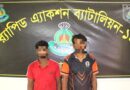 র‌্যাব-১২, সদর কোম্পানি সিরাজগঞ্জ, র‌্যাব-৩, সিপিসি-২ এর যৌথ অভিযানে গাঁজাসহ মাদক ব্যবসায়ী গ্রেফতার পিকআপ জব্দ।
