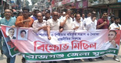 অপপ্রচার শিষ্টাচার বহির্ভূত কর্মকাণ্ড, সন্ত্রাস ও নৈরাজ্যের প্রতিবাদে সিরাজগঞ্জ জেলা যুবদলের বিক্ষোভ মিছিল