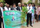 সিরাজগঞ্জে বাংলাদেশ ফার্টিলাইজার এসোসিয়েশনের কেন্দ্রীয় নির্বাচন উপলক্ষে আলোচনা সভা অনুষ্ঠিত সিরাজগঞ্জে বাংলাদেশ ফার্টিলাইজার এসোসিয়েশনের কেন্দ্রীয় নির্বাচন উপলক্ষে আলোচনা সভা অনুষ্ঠিত
