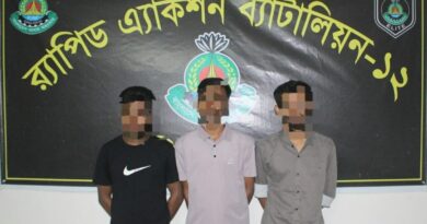 র‌্যাব-১২ এর অভিযানে বেলকুচি থানা এলাকা হতে অনলাইন জুয়া চক্রের ০৩ জন সদস্য গ্রেফতার