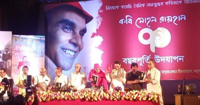 সিরাজগঞ্জের কৃতিসন্তান কবি মোহন রায়হান এঁর  ৭০ তম জন্মবার্ষিকী বর্ণাঢ্য আয়োজনে পালন 