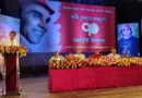 কবি মোহন রায়হানের ৭০ বছরপূর্তি উদযাপন