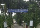 উল্লাপাড়ায় সিরাজগঞ্জ পল্লীবিদুৎ সমিতি-১ এ আইনশৃঙ্খলা বাহিনী মোতায়েন