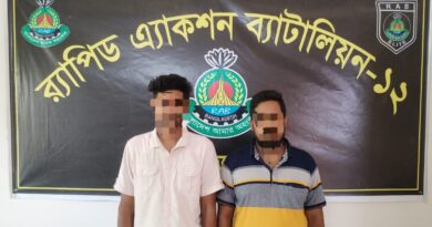 র‌্যাব-১২, এর অভিযানে তাড়াশ হতে অনলাইন জুয়া চক্রের ০২ জন সদস্য গ্রেফতার।