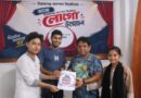 সিরাজগঞ্জ ক্যাম্পাস থিয়েটারের লোগো উন্মোচন অনুষ্ঠান অনুষ্ঠিত।