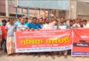 উল্লাপাড়ায় আমান ফিডের শ্রমিকদের বিক্ষোভ সমাবেশ উল্লাপাড়ায় আমান ফিডের শ্রমিকদের বিক্ষোভ সমাবেশ