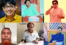 দেশব্যাপী অনলাইন সাংস্কৃতিক প্রতিযোগীতায় বিচারক হিসাবে থাকছেন যারা ।